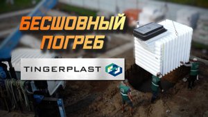 Секреты проектирования погреба в коттедже