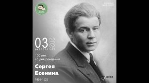 Звуковой календарь 03.10.2025