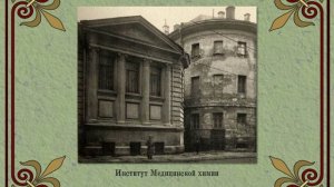 Старый университет