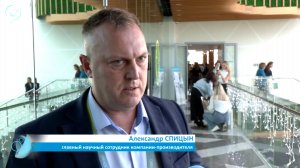 На канале ОТС рассказали о работе компании "Эволюция Природы" в рамках форума OpenBio-2025.