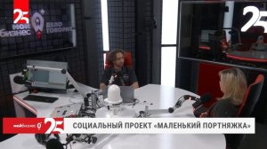 «Мой бизнес дело говорит» — основатель студии «Маленький портняжка» Татьяна Лиманская