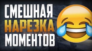 💥 Подборка лучших Приколов 2025 | Приколы - Попробуй не заржать Убойный Юмор