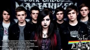 Мои русские версии песен в стиле (группе Pink Floyd)