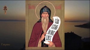 Преподобный Никандр пустынножитель, Псковский (1581)