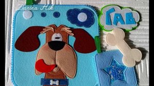 Слайд-шоу Развивающих карточек из фетра ДОМАШНИЕ ЖИВОТНЫЕ.