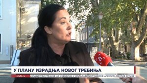 У плану изградња новог Требиња