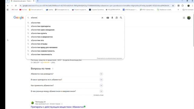 О ФГИСах за прошедший год.Ч.2. Сатурн смотреть онлайн