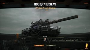 Второй заход на рулетку-Ваффентрагер: реванш