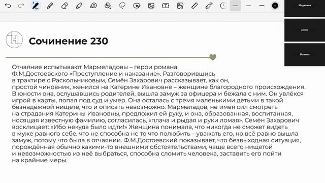 Практика №1