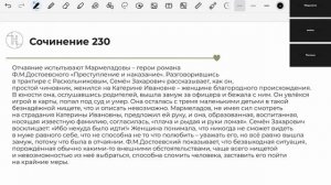 Практика №1
