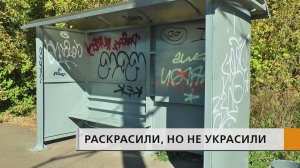 Один павильон превратился в сомнительный арт-объект, а другой стал служить спортивным снарядом