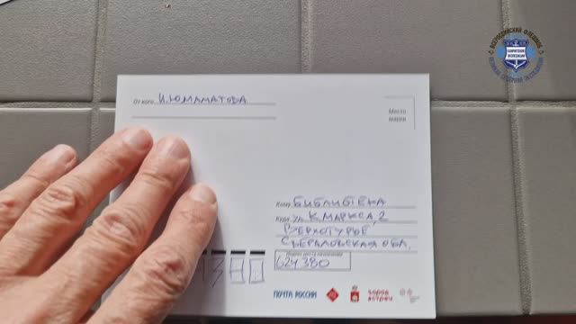 И. Маматов. Открытка из Перми