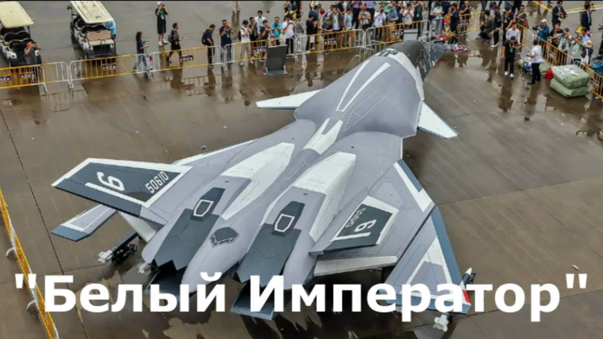 Беспилотники, которые атакуют из космоса.