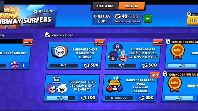 играю в бс, мина теперь перс