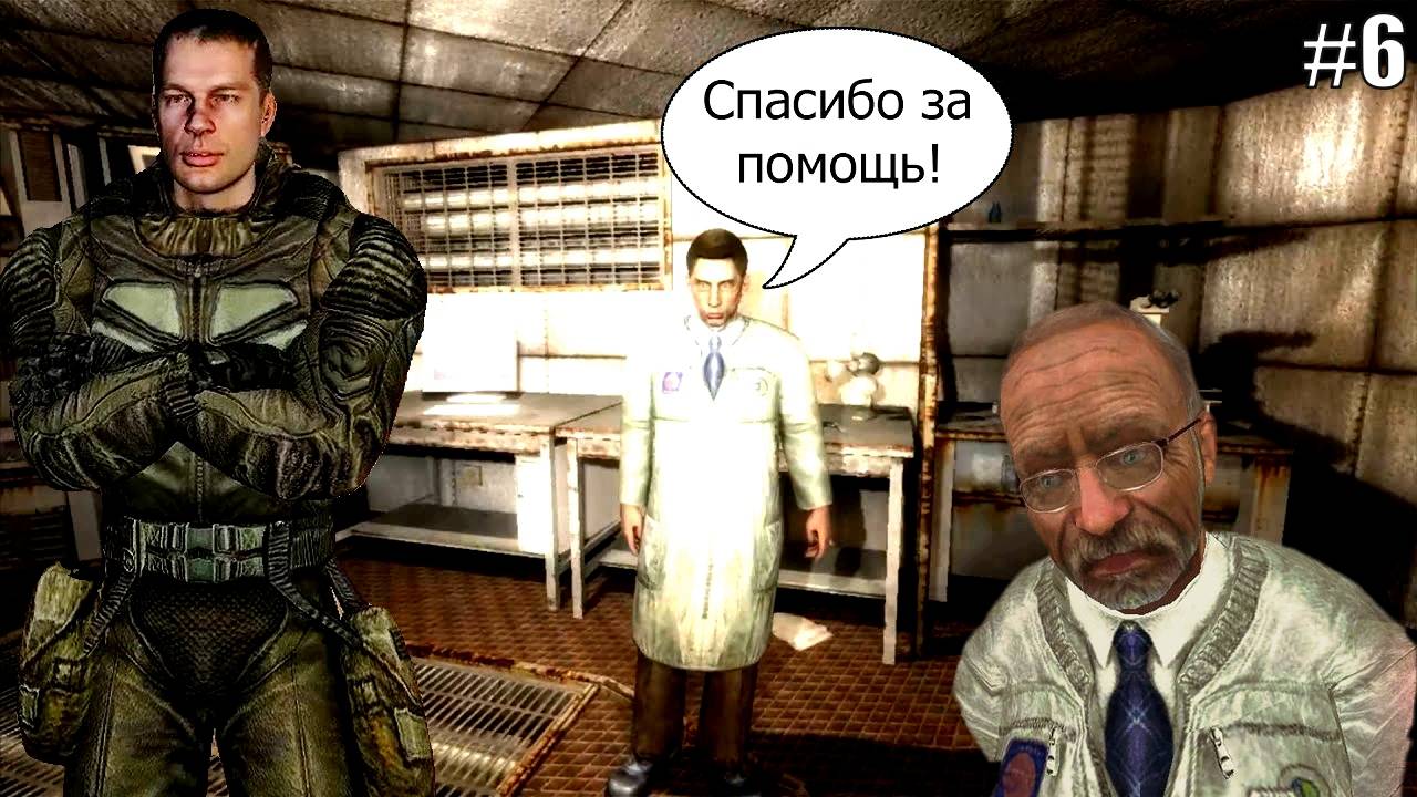 Прохождение STALKER Чёрный Сталкер Серия 6 Работа на Ученых смотреть онлайн