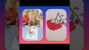 Занятие на тему "Рябинка"