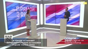 Минтуризма Ставрополья продолжает развивать исторические части городов