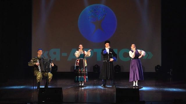 Как на гори. Ансамбль 