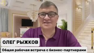 🔴 WHIEDA I НЕ ПРЕДАВАЙ СЕБЯ И СВОИ МЕЧТЫ. ОТНОШЕНИЕ К БИЗНЕСУ I REGIONAL DIRECTOR ОЛЕГ РЫЖКОВ