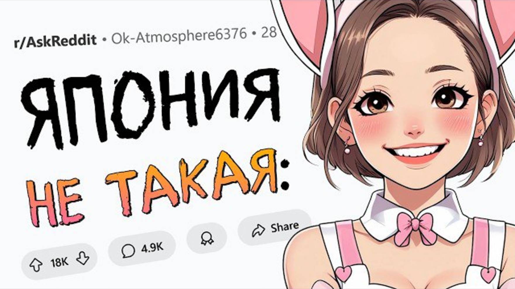 Пожил в Японии, и понял ВОТ ЧТО... смотреть онлайн