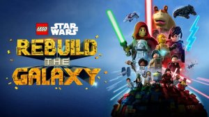 LEGO Звёздные войны: Восстанови Галактику - 1 сезон, 4 серия (2024) / Star Wars: Rebuild the Galaxy