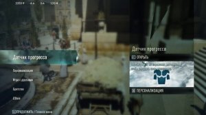 Исторический тур по Франции // Assassin's creed: Unity #3