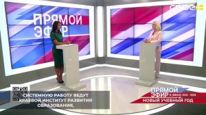 В 2026 году все российские школы перейдут на единые учебники по истории и обществознанию