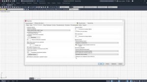 1 Настройка автокада