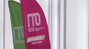 «ГТО для СВОих».