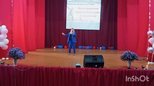 Юлия Ермолина-Луна-луна