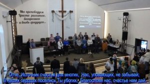 Отче небесный, Боже могучий,  общее пение 28.09.2025