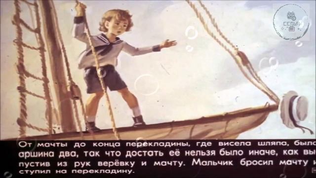 Аудиокника ПРЫЖОК Граф Лев Никола́евич Толсто́й школьная литература для учеников 5 КЛАССА