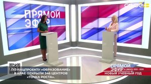 На Ставрополье особое внимание уделяется образованию детей в сельских школах