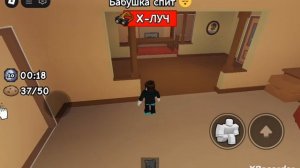 украл у бабушки почти все печенье в роблоксе
