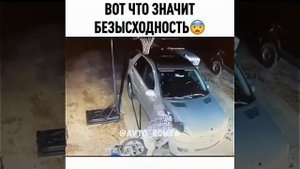 Видео от HackAvto – Лайфхаки и фишки для авто