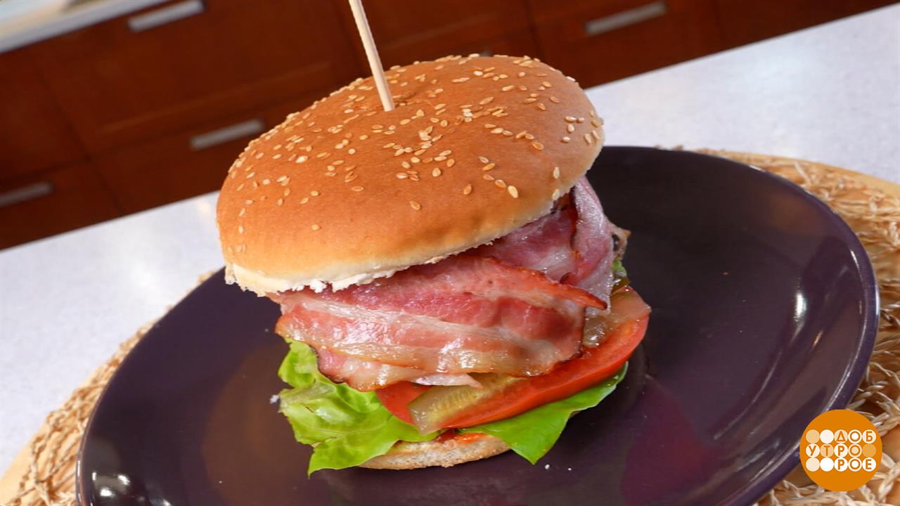 Лучший бургер на свете: все дело в котлете! Доброе утро. Фрагмент выпуска от 29.09.2025