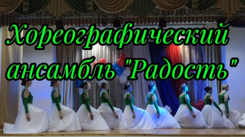 "От чего так в России  берёзы  шумят" 💃Хореографическая композиция