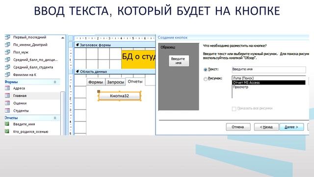 Маслова ИВ Модуль 4   Лекция 4  3