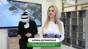 Центр «Проектный институт цифровой трансформации АПК»