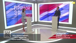 С 1 сентября краевое минтуризма получило право проводить проверки соответствия гостиниц