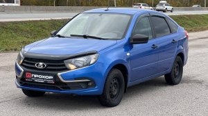 Обзор на Lada (ВАЗ) Granta I Рестайлинг, 2020 ПРОХОР | Просто Хорошие Автомобили!