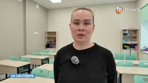 В Клину в обновленных школах прошел день открытых дверей