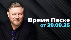 Томагавки, Молдавия и тарифы. Запад идёт вабанк