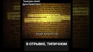 Апти Алаудинов "АХМАТ". Учение израильтят