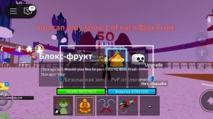 обзор на новую обнову