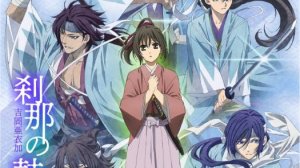 Сказание о демонах сакуры: Сказание о Синсэнгуми OVA — 2 серия / Hakuouki OVA