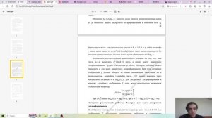 Выполнение лабораторной работы 7