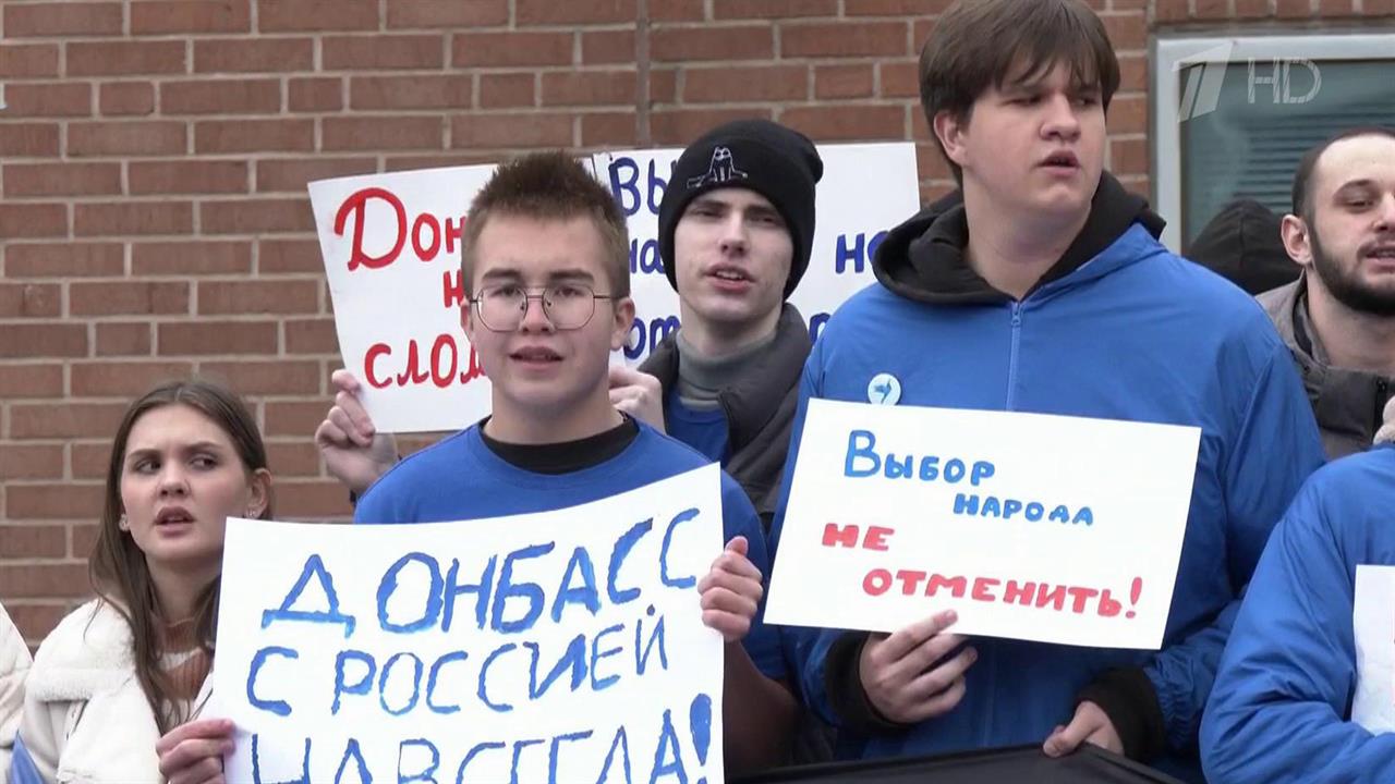 В Москве прошли митинги, посвященные Дню воссоединения Донбасса, Запорожской и Херсонской областей.
