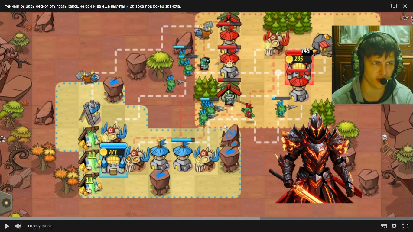 тёмный рыцарь не смог отыграть хорошие бои и да ещё вылеты из игры  в Like A King! 15 серия.