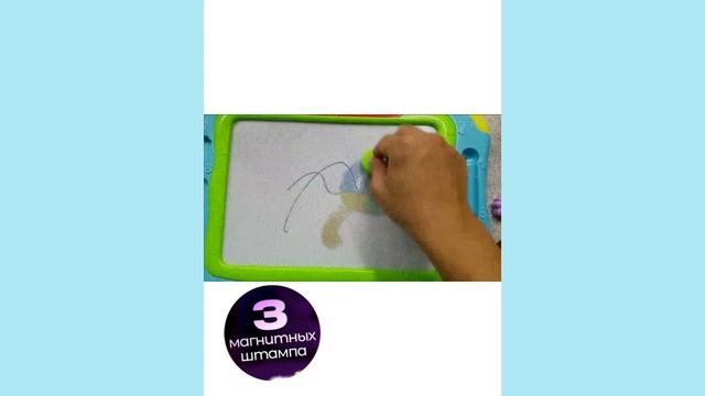 Магнитная доска планшет TrendToys столик для рисования ZNN003 смотреть онлайн
